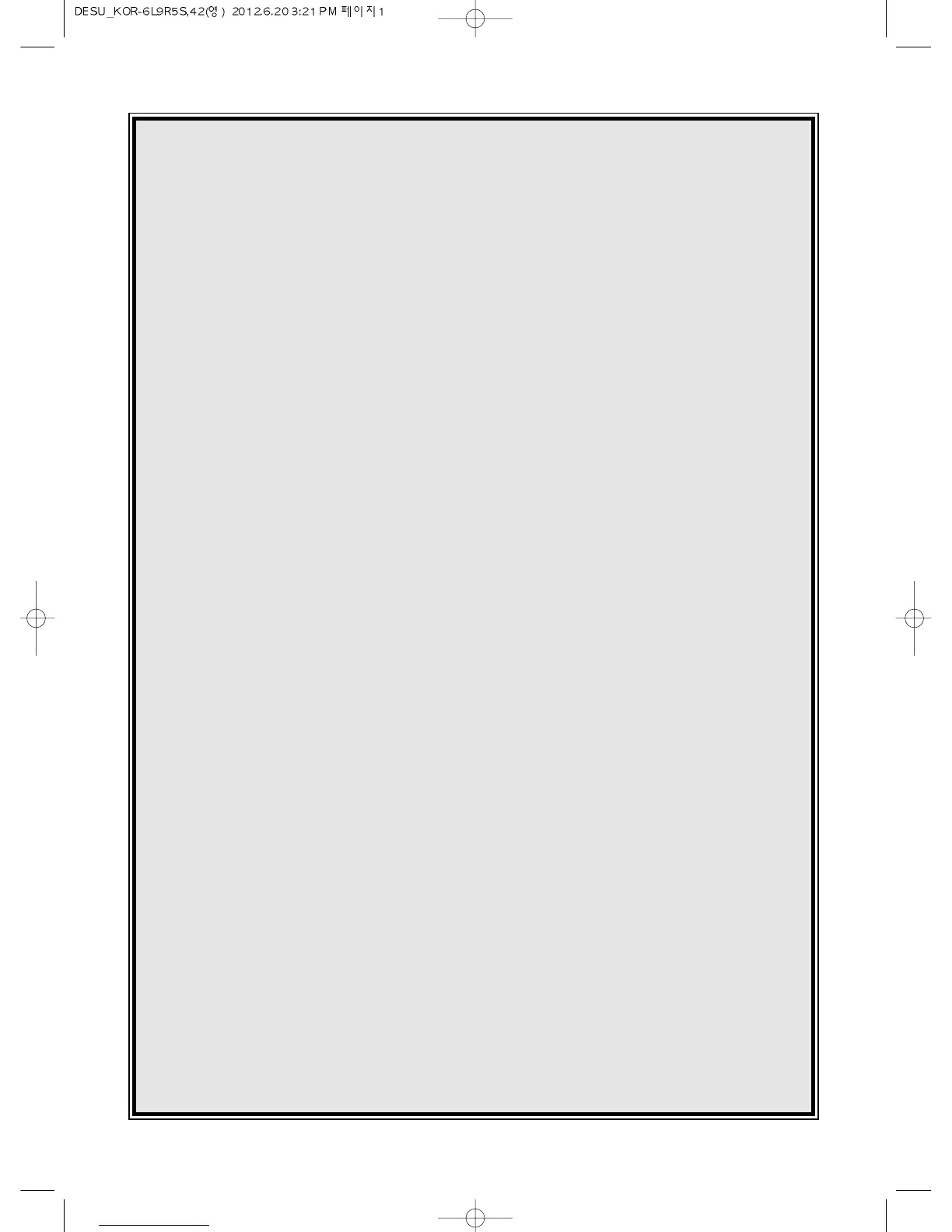 Page #3 background image