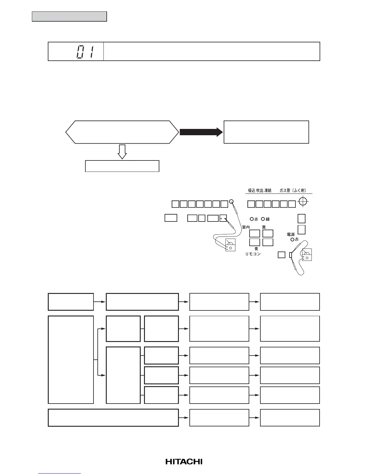 Page #21 background image