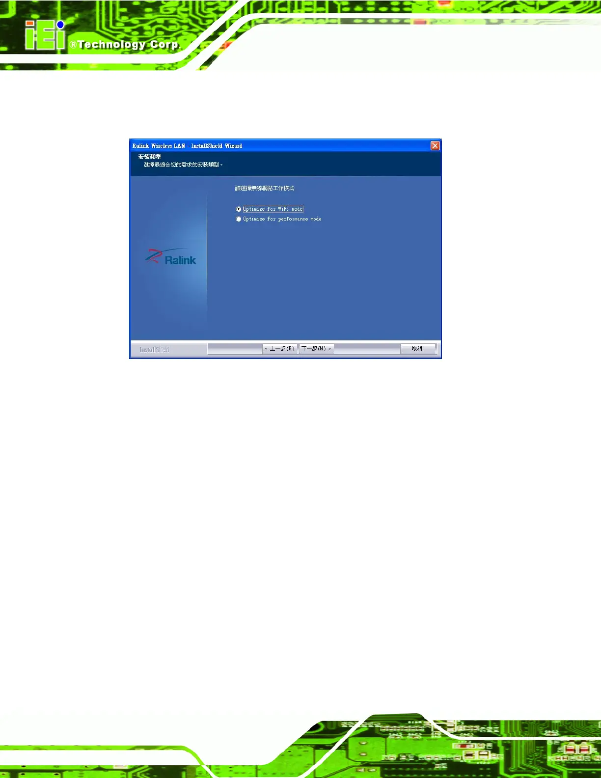 Page #116 background image