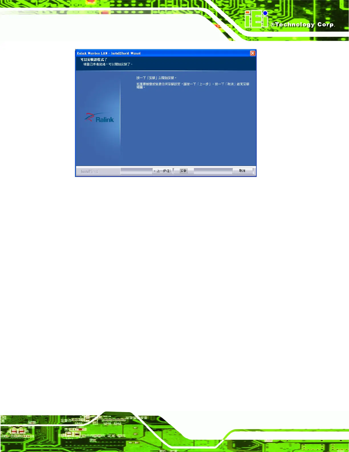 Page #117 background image