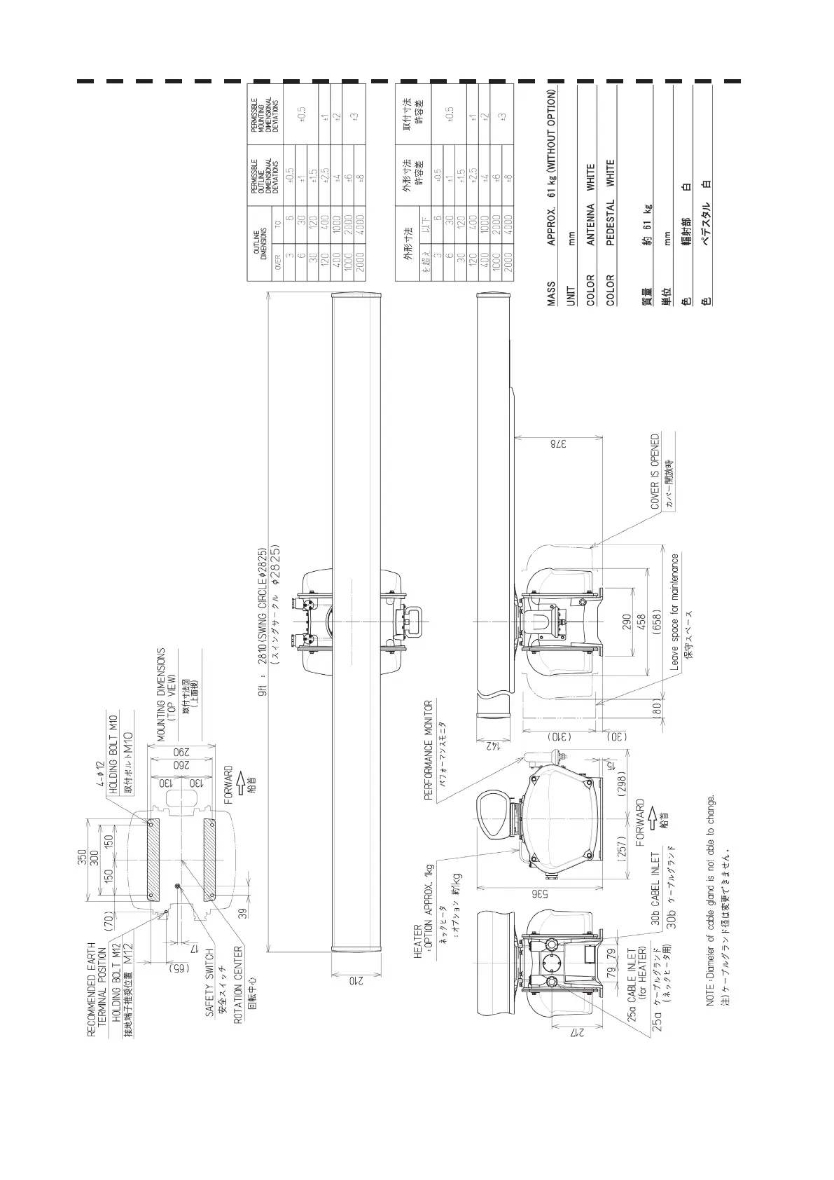 Page #56 background image