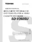 Preview: Service Manual