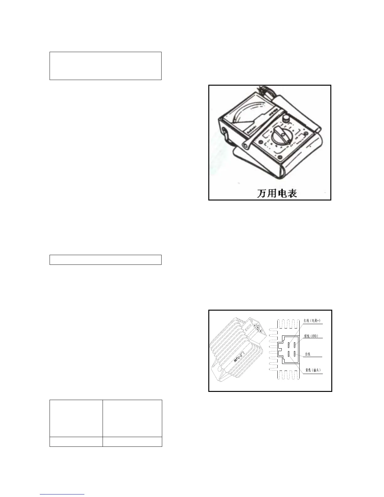 Page #61 background image