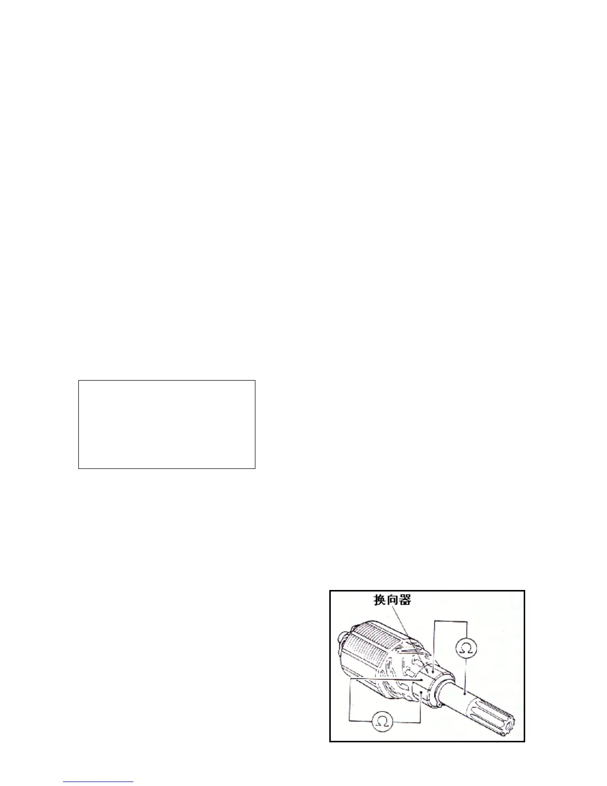 Page #75 background image