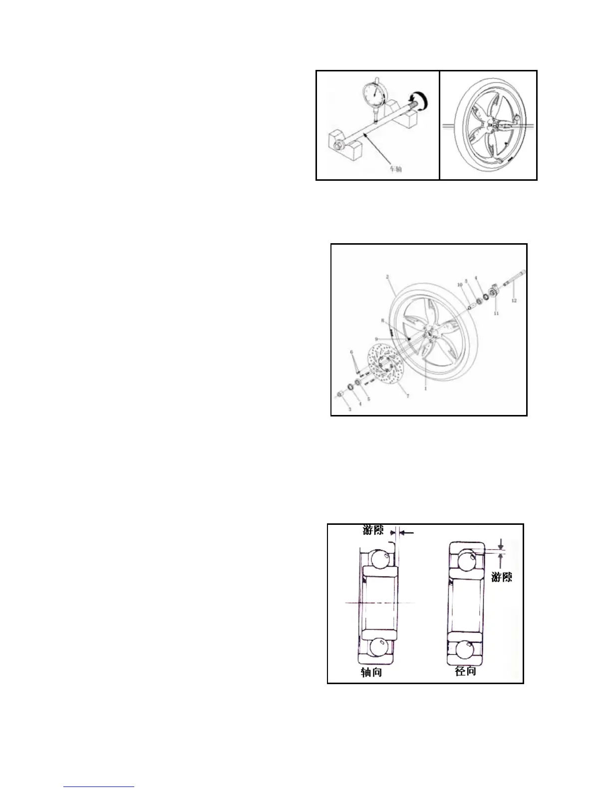 Page #101 background image
