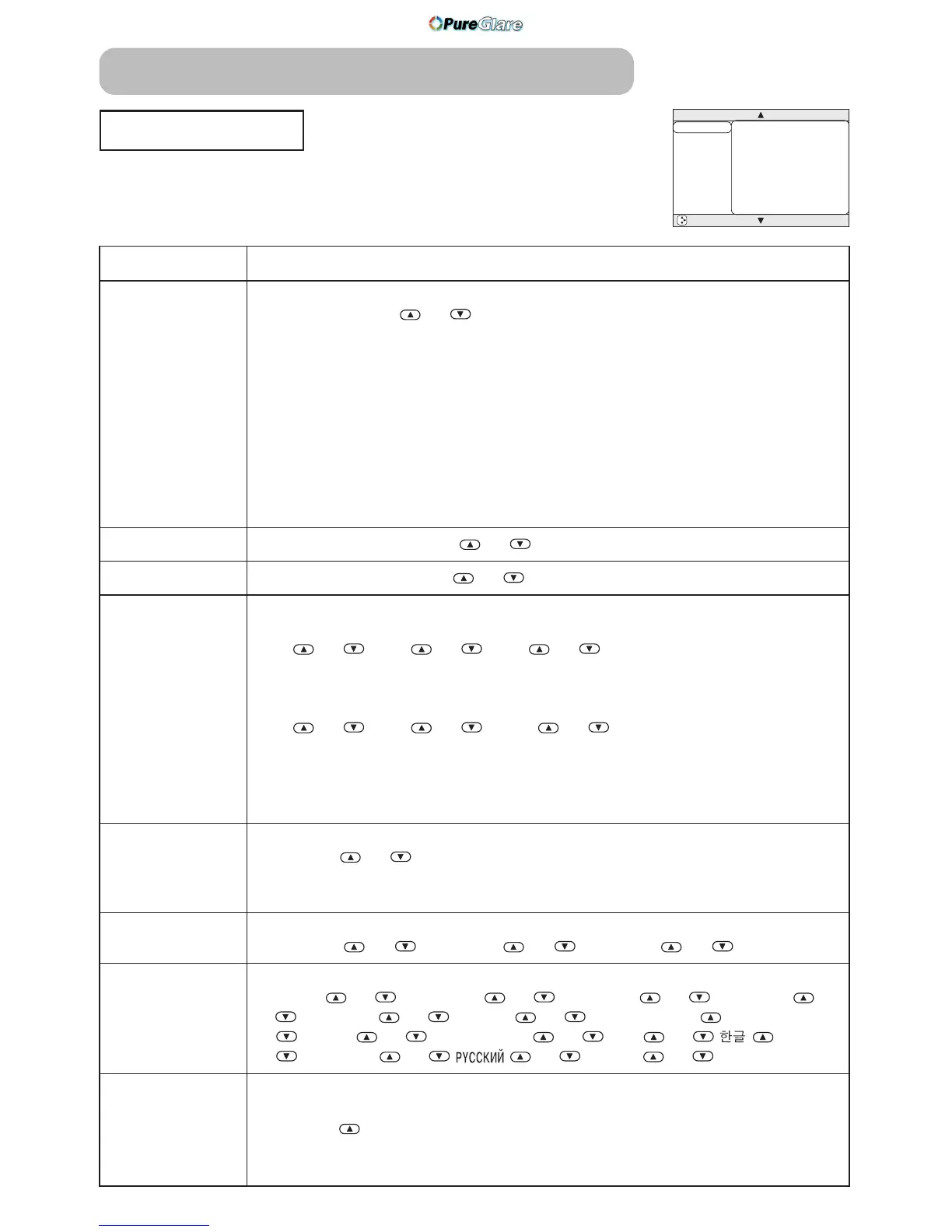 Page #23 background image