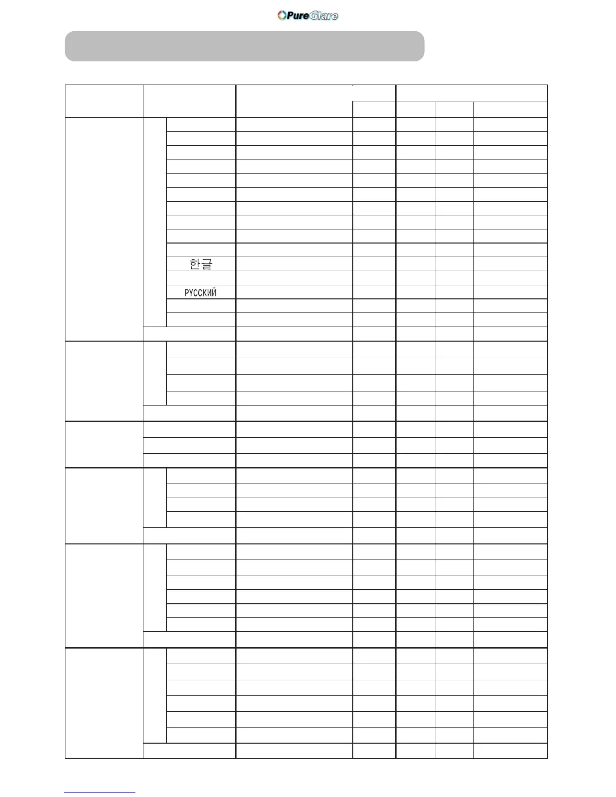 Page #51 background image