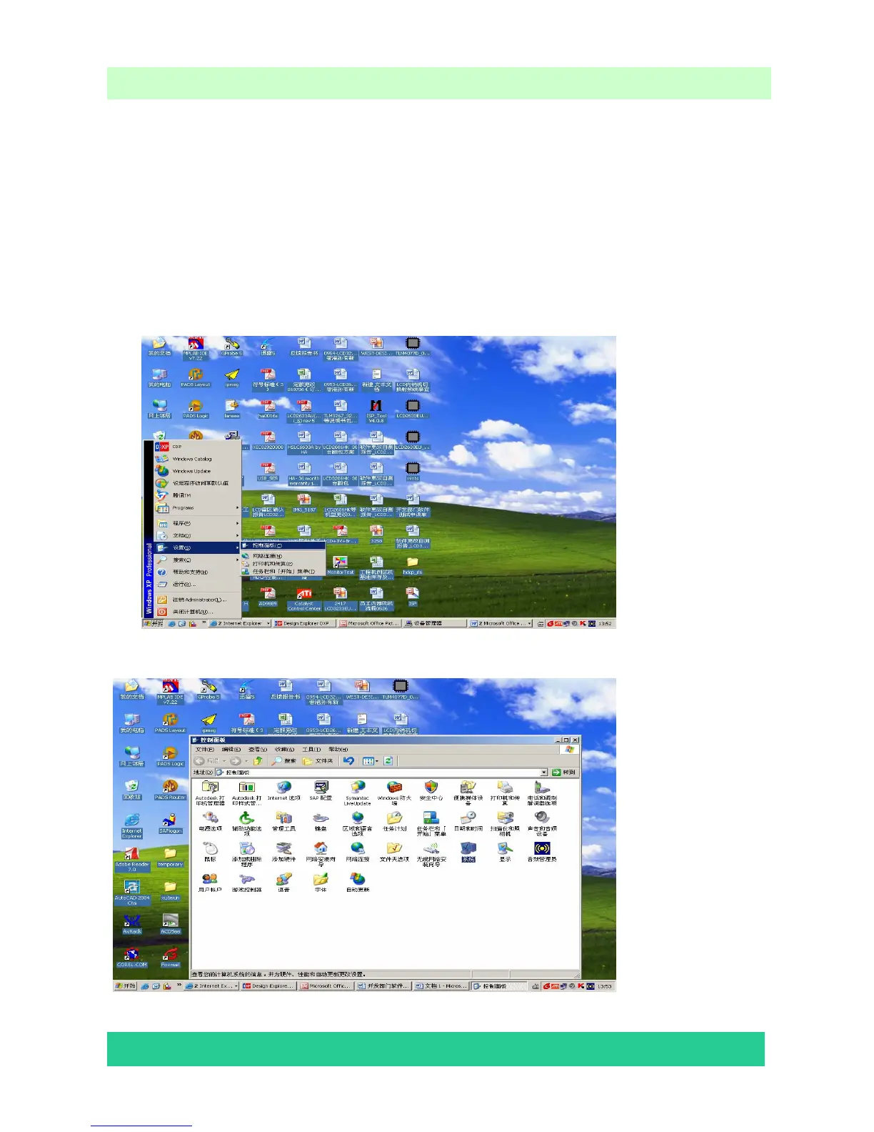 Page #20 background image