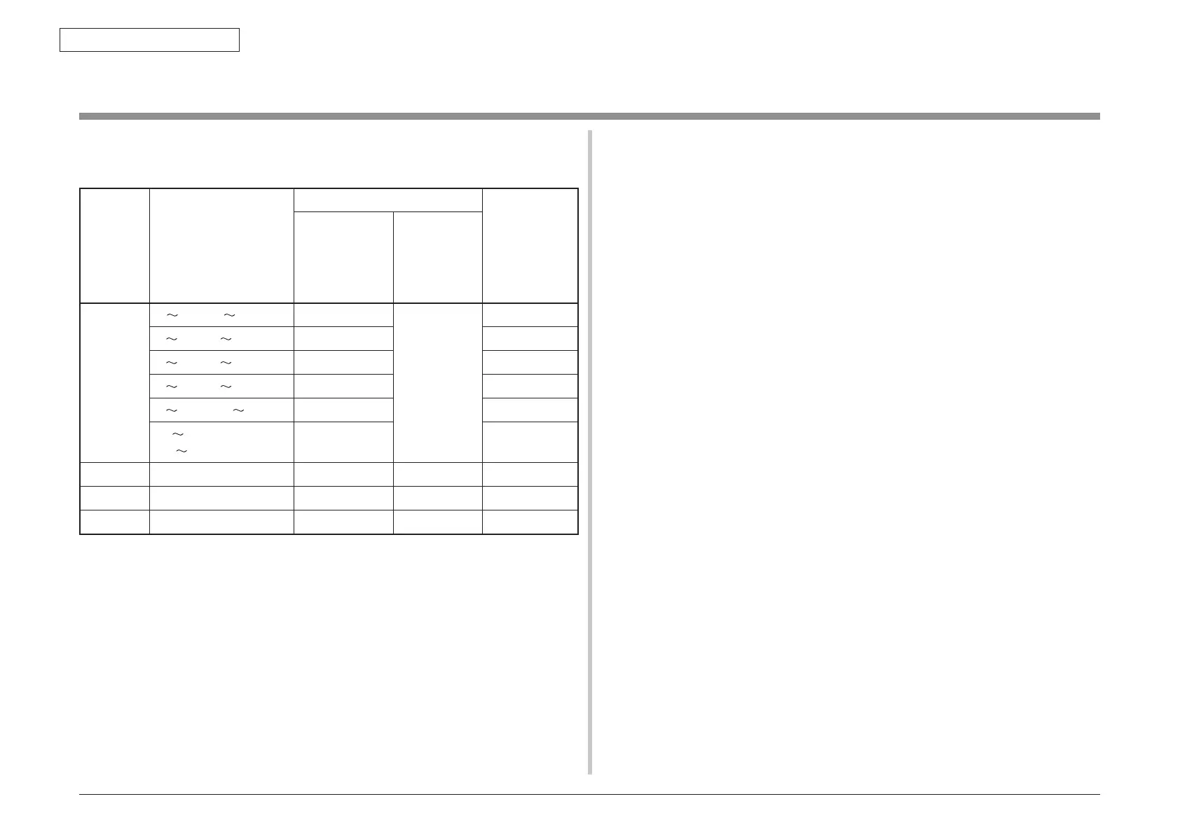 Page #78 background image