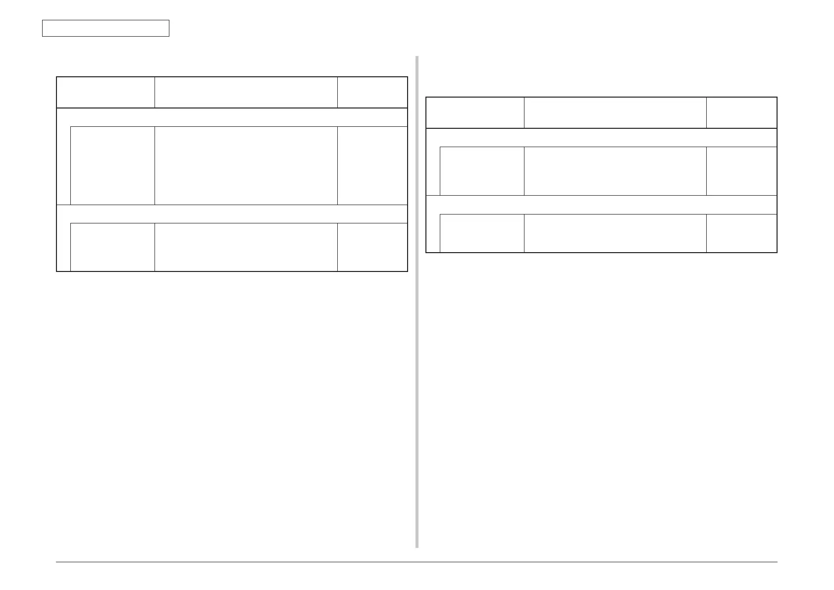 Page #255 background image