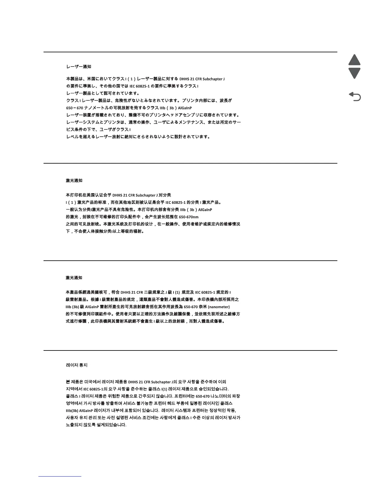 Page #15 background image