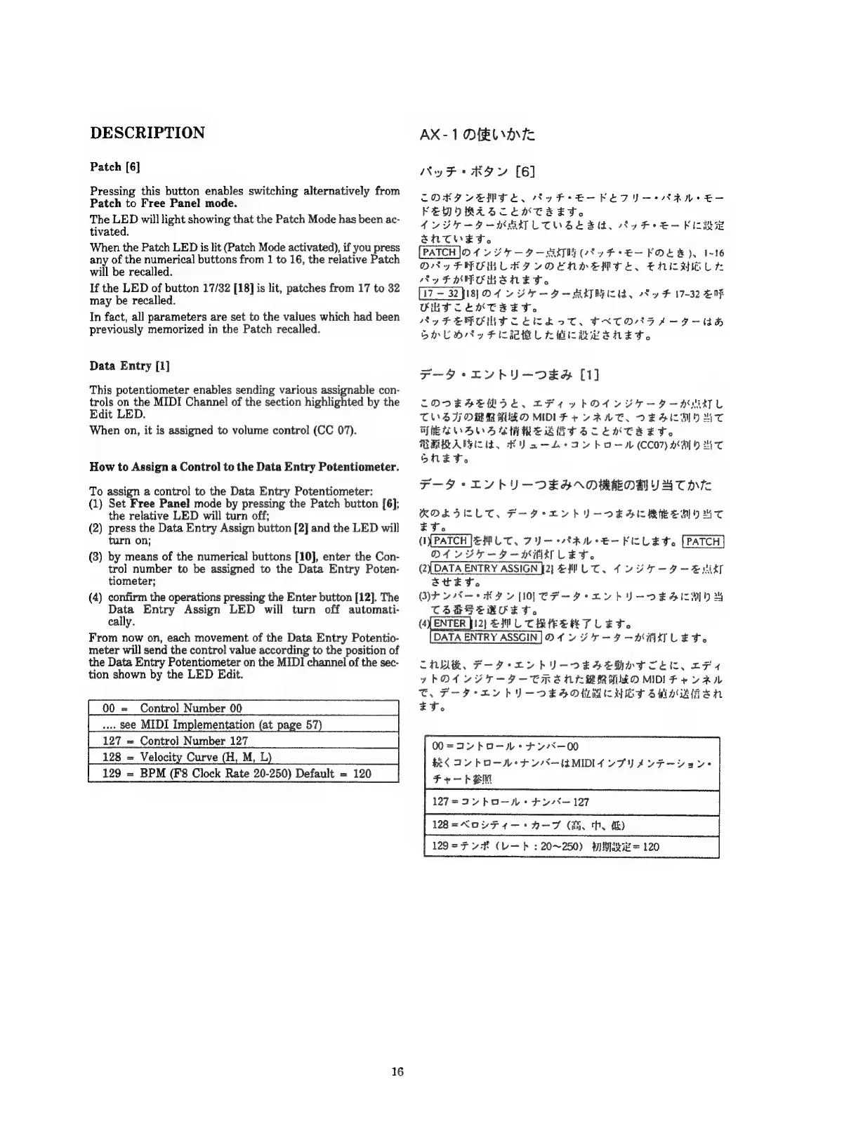 Page #16 background image