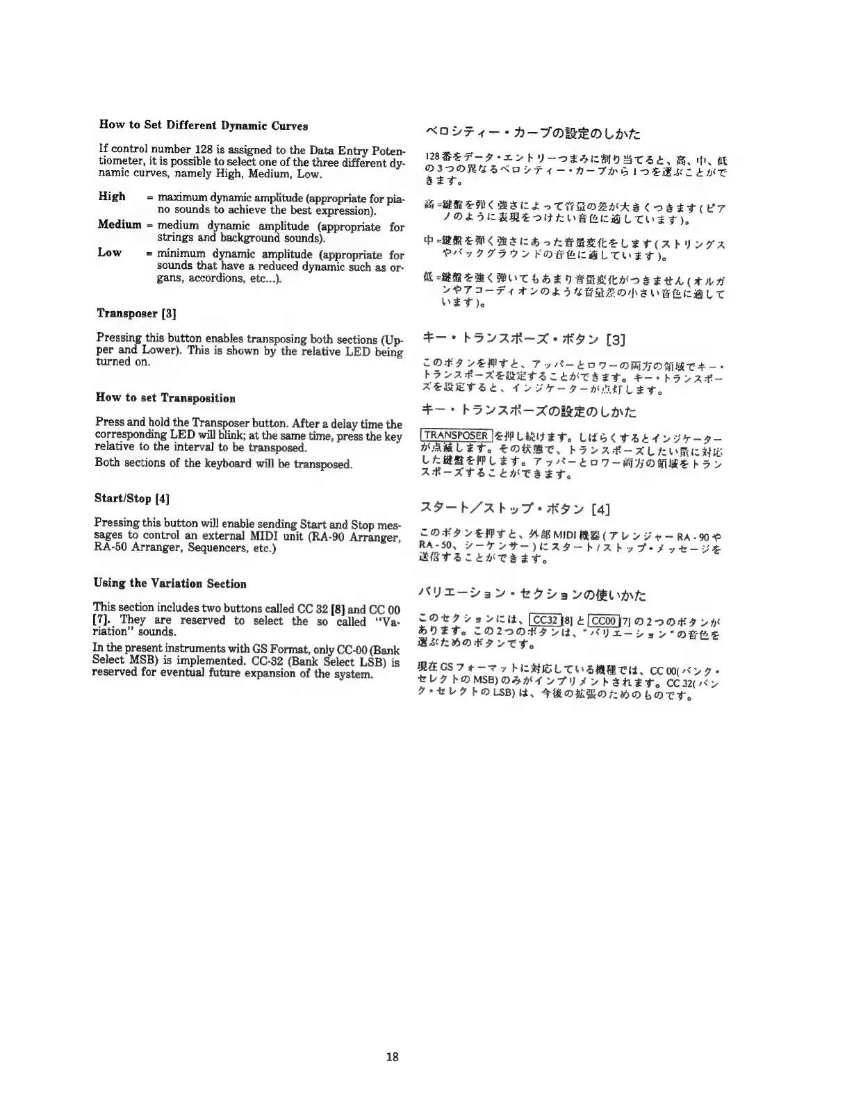 Page #18 background image