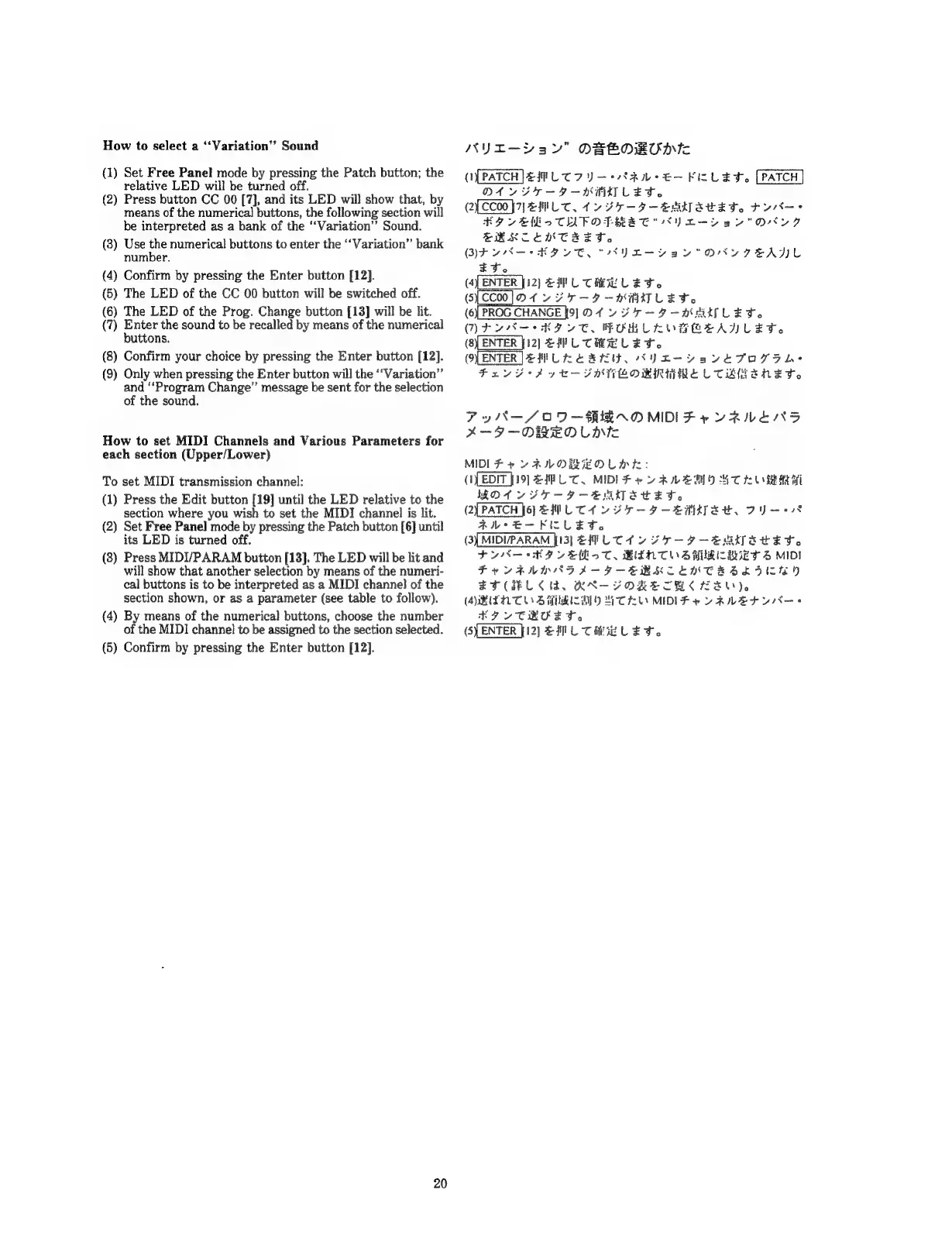 Page #20 background image