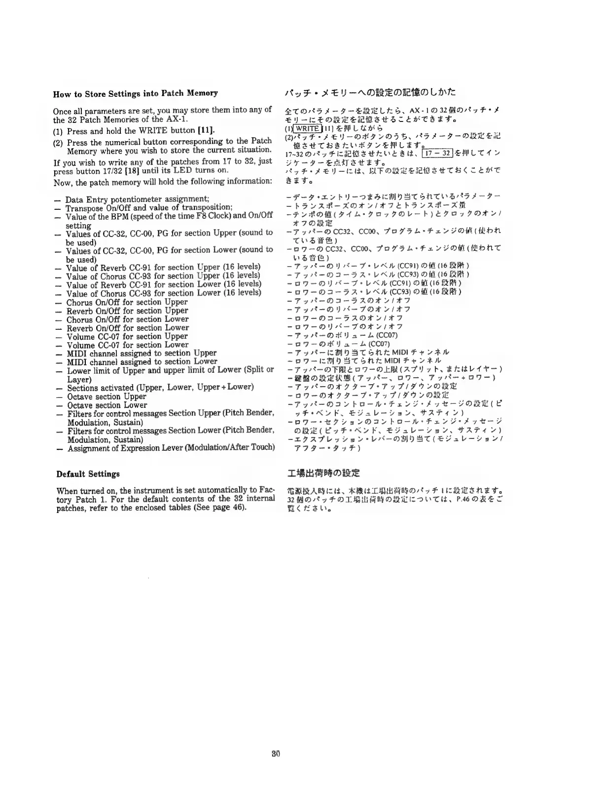 Page #30 background image