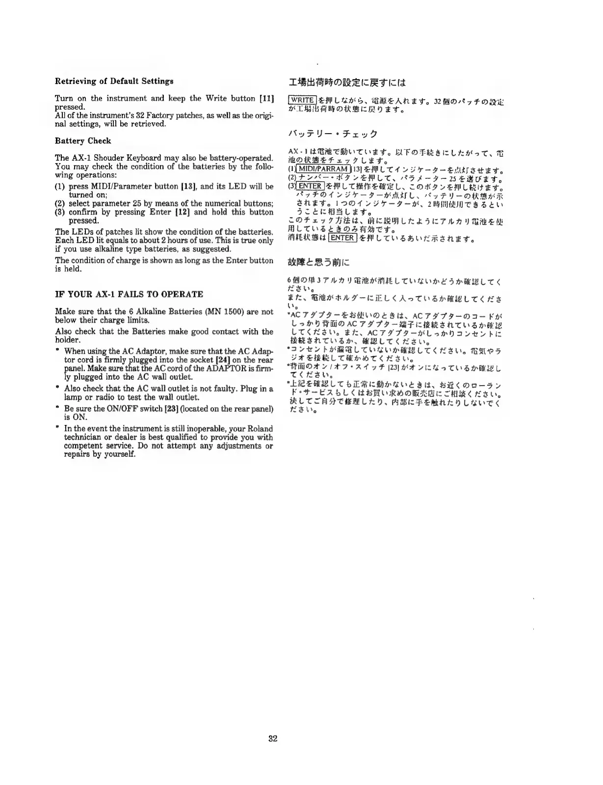 Page #32 background image