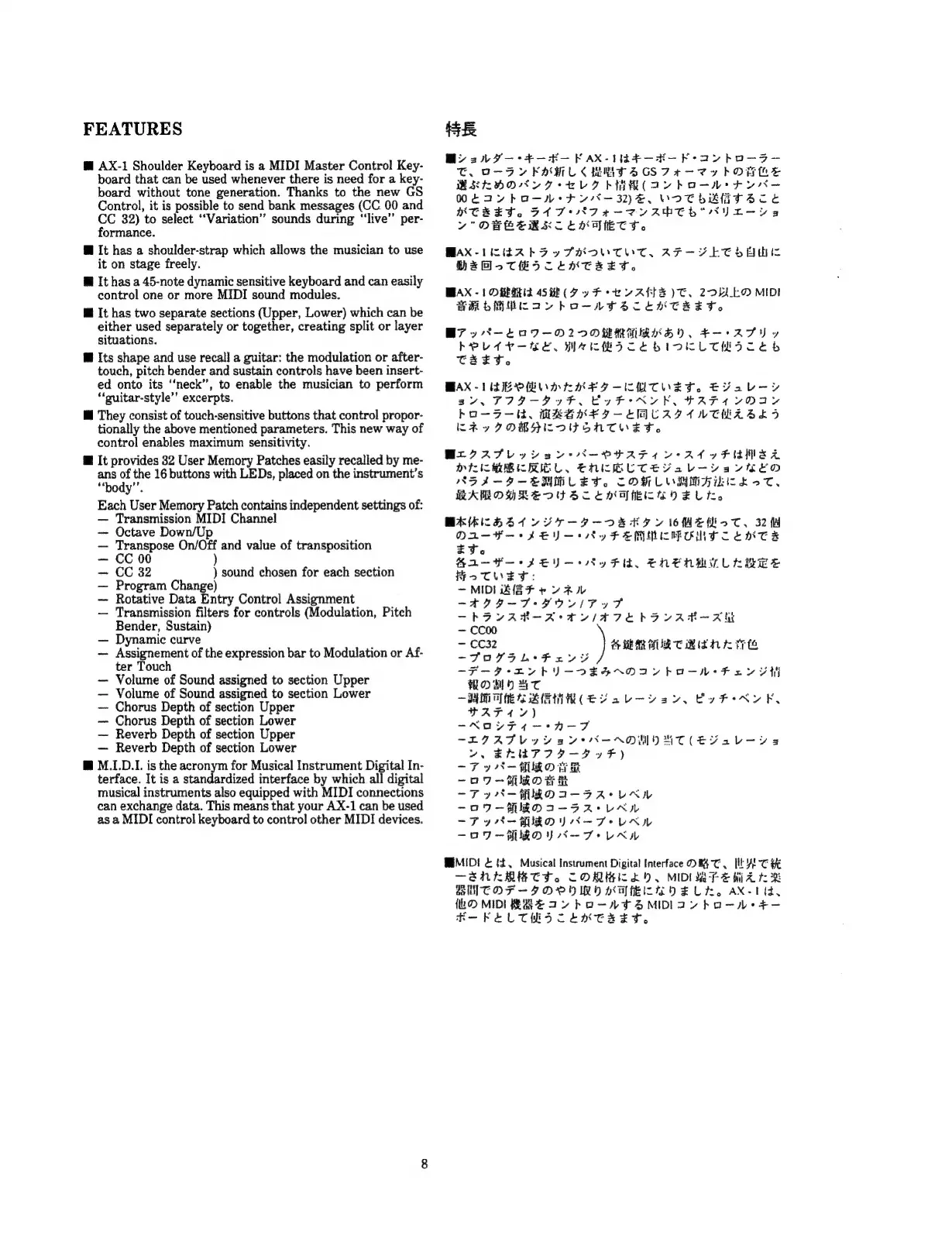 Page #8 background image