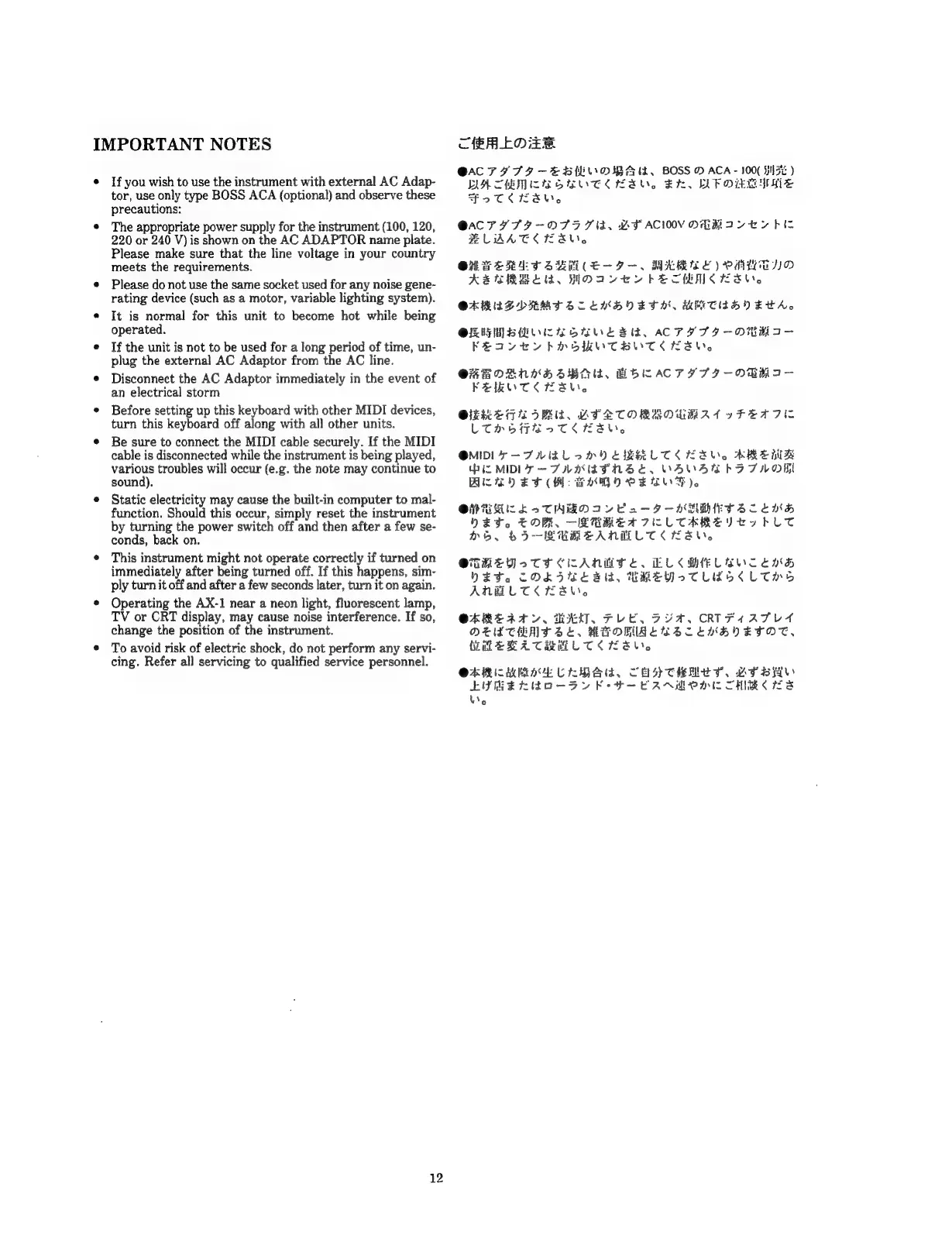Page #12 background image