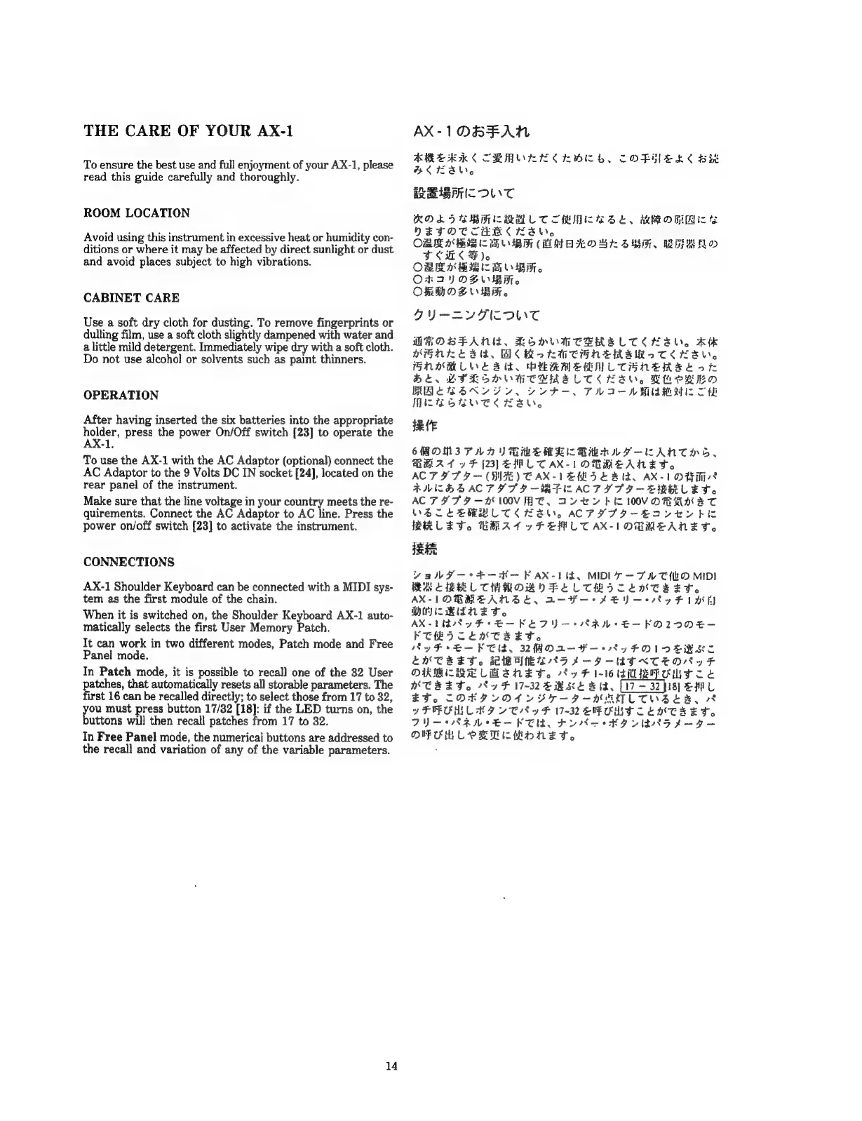 Page #14 background image