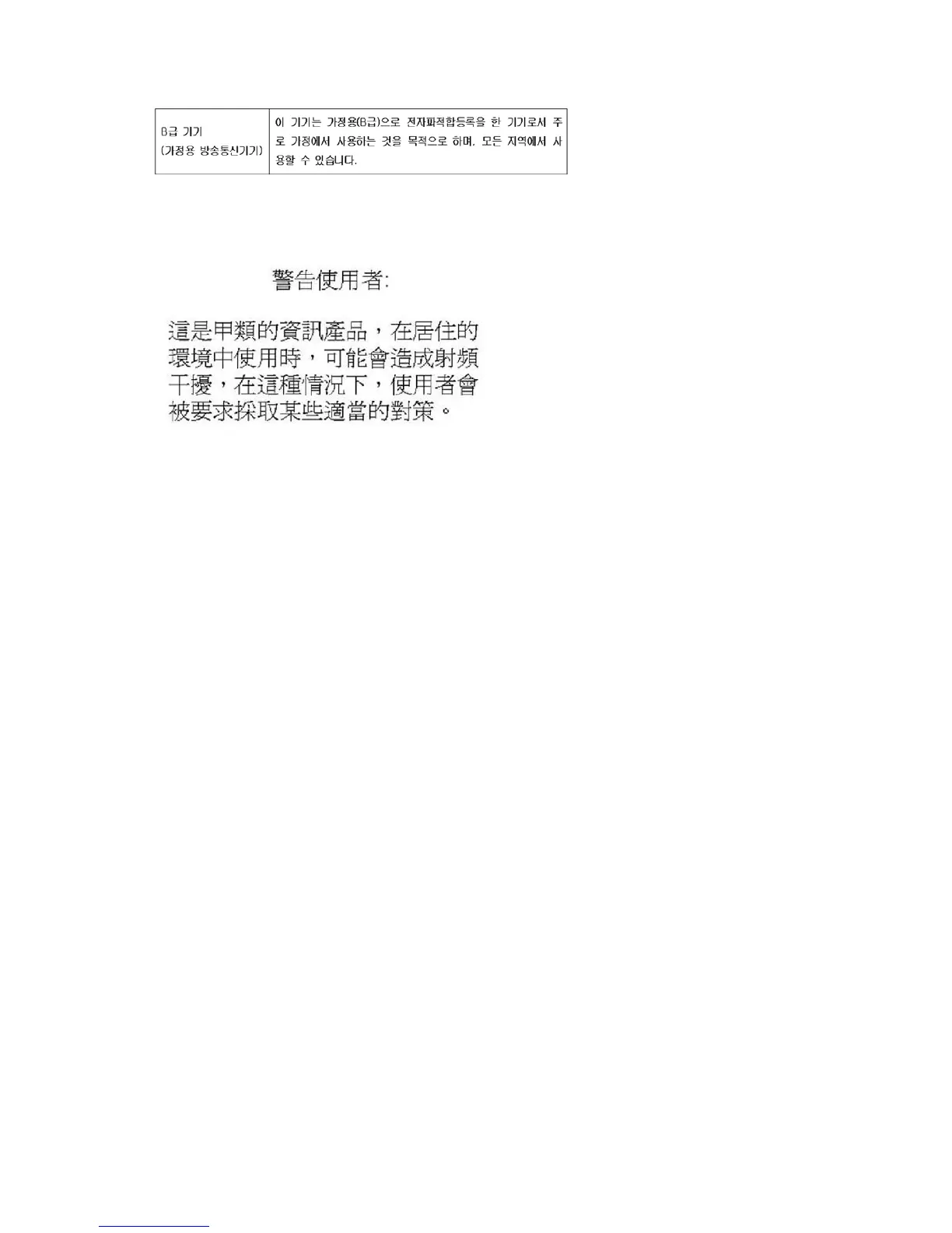Page #82 background image