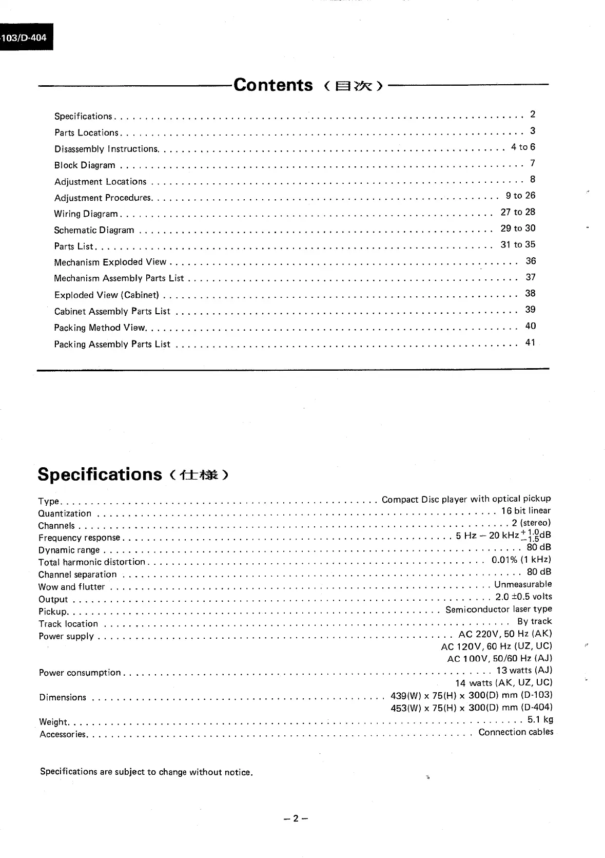 Page #2 background image