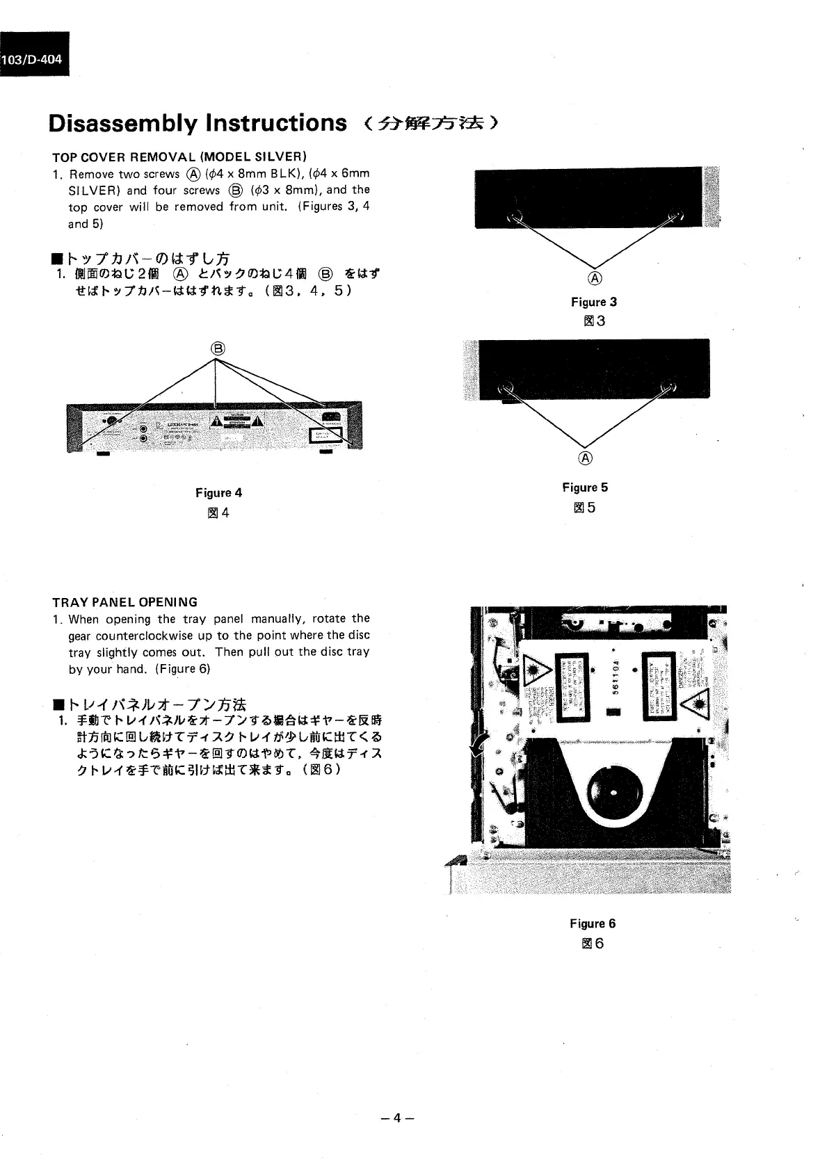 Page #4 background image