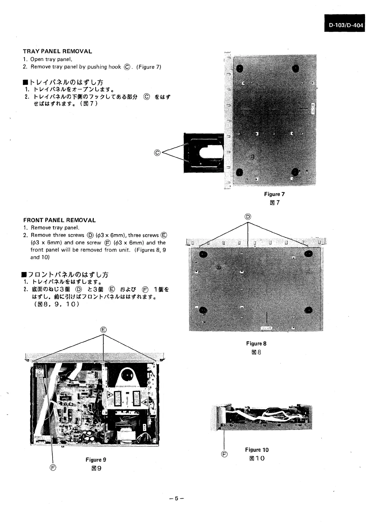 Page #5 background image