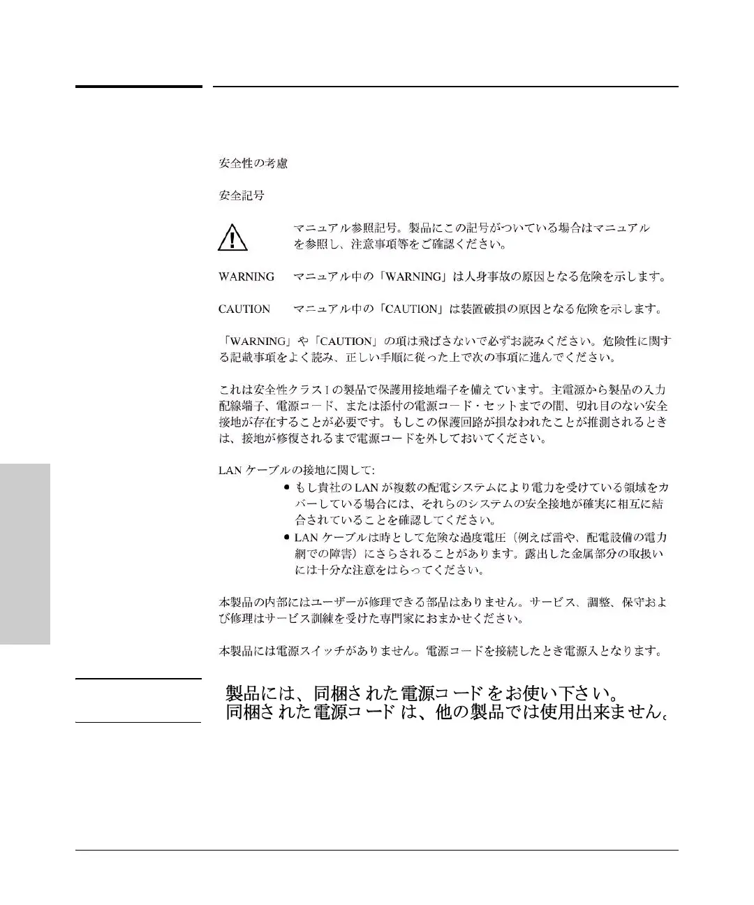 Page #74 background image