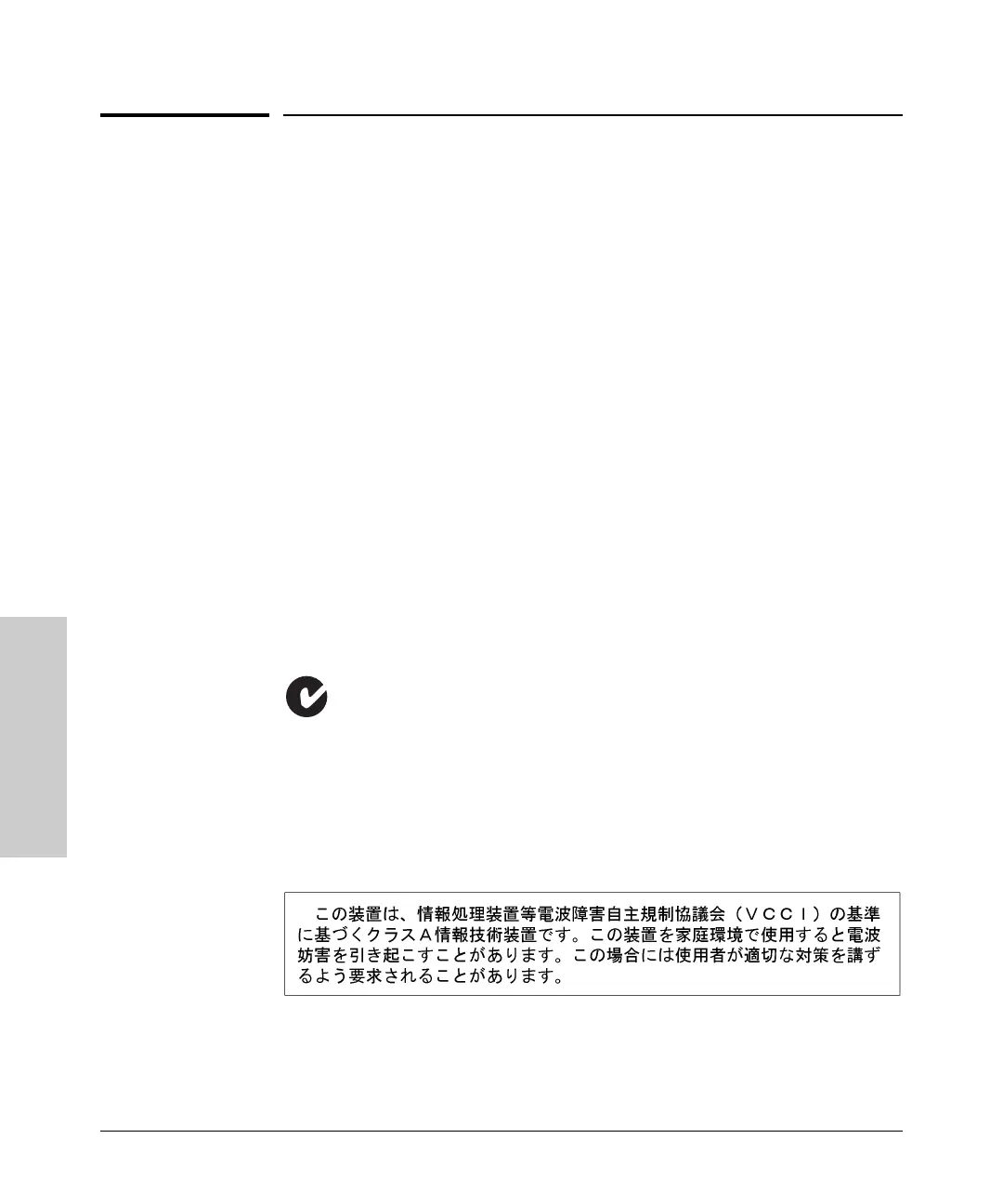 Page #76 background image