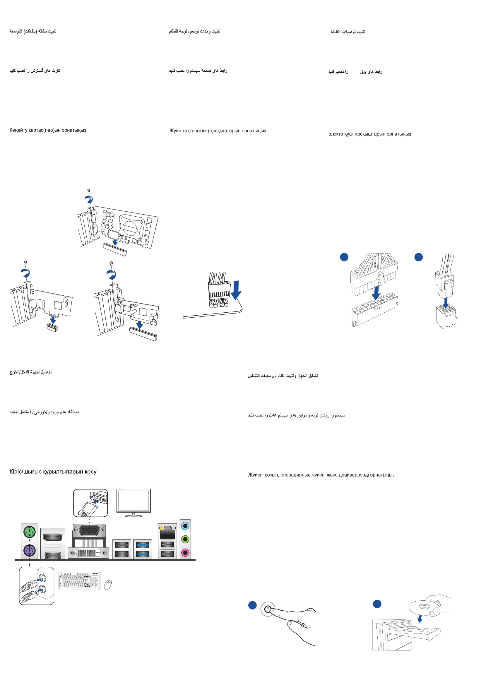 Page #2 background image