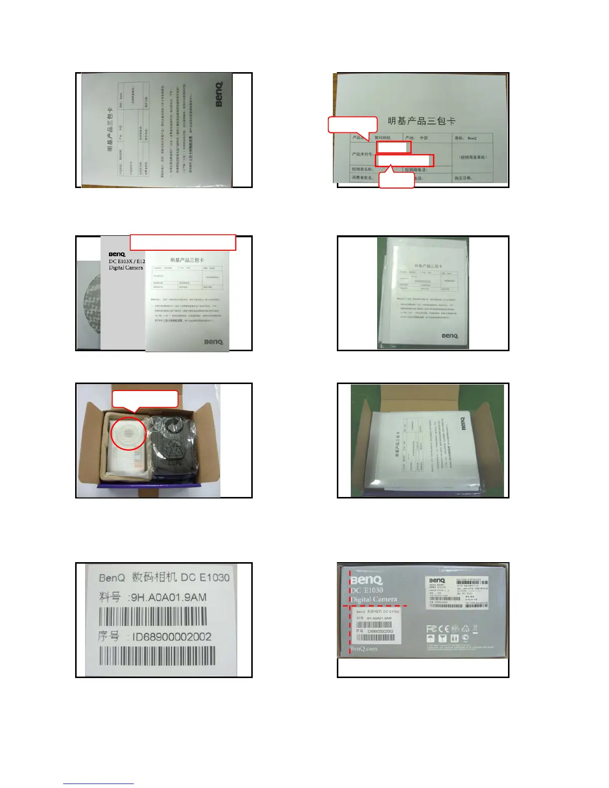 Page #9 background image