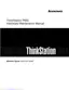 Preview: Hardware Maintenance Manual