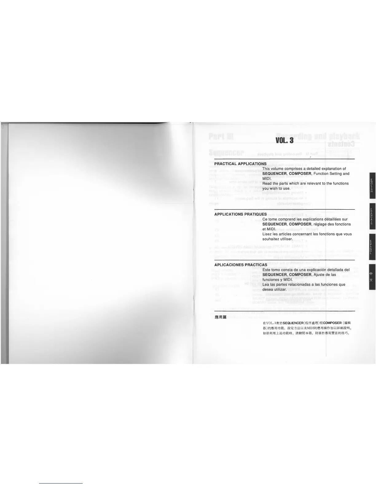 Page #2 background image
