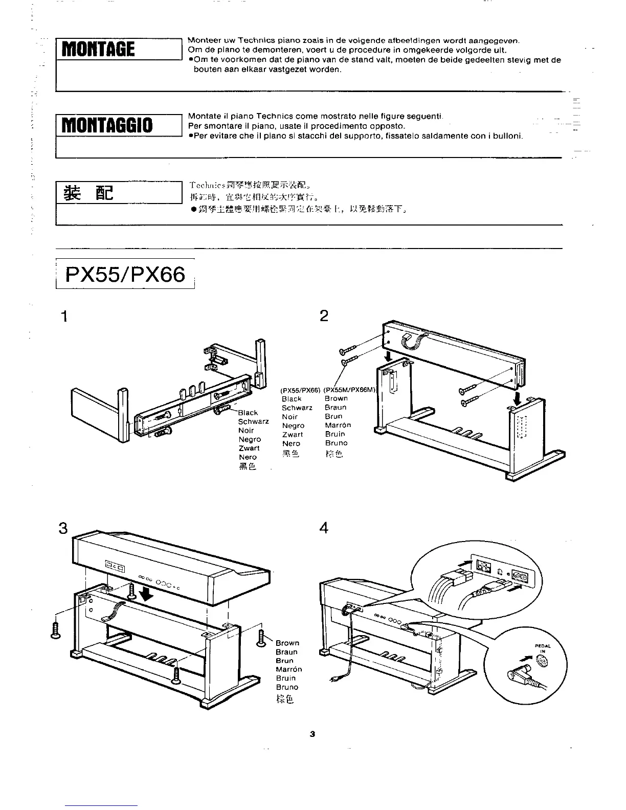 Page #5 background image