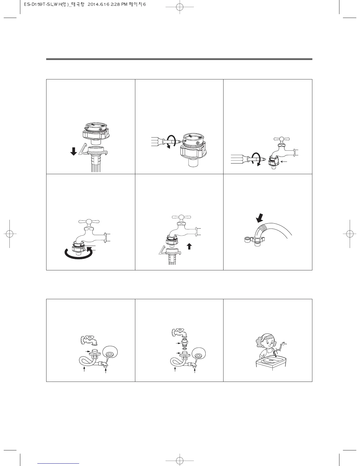 Page #6 background image