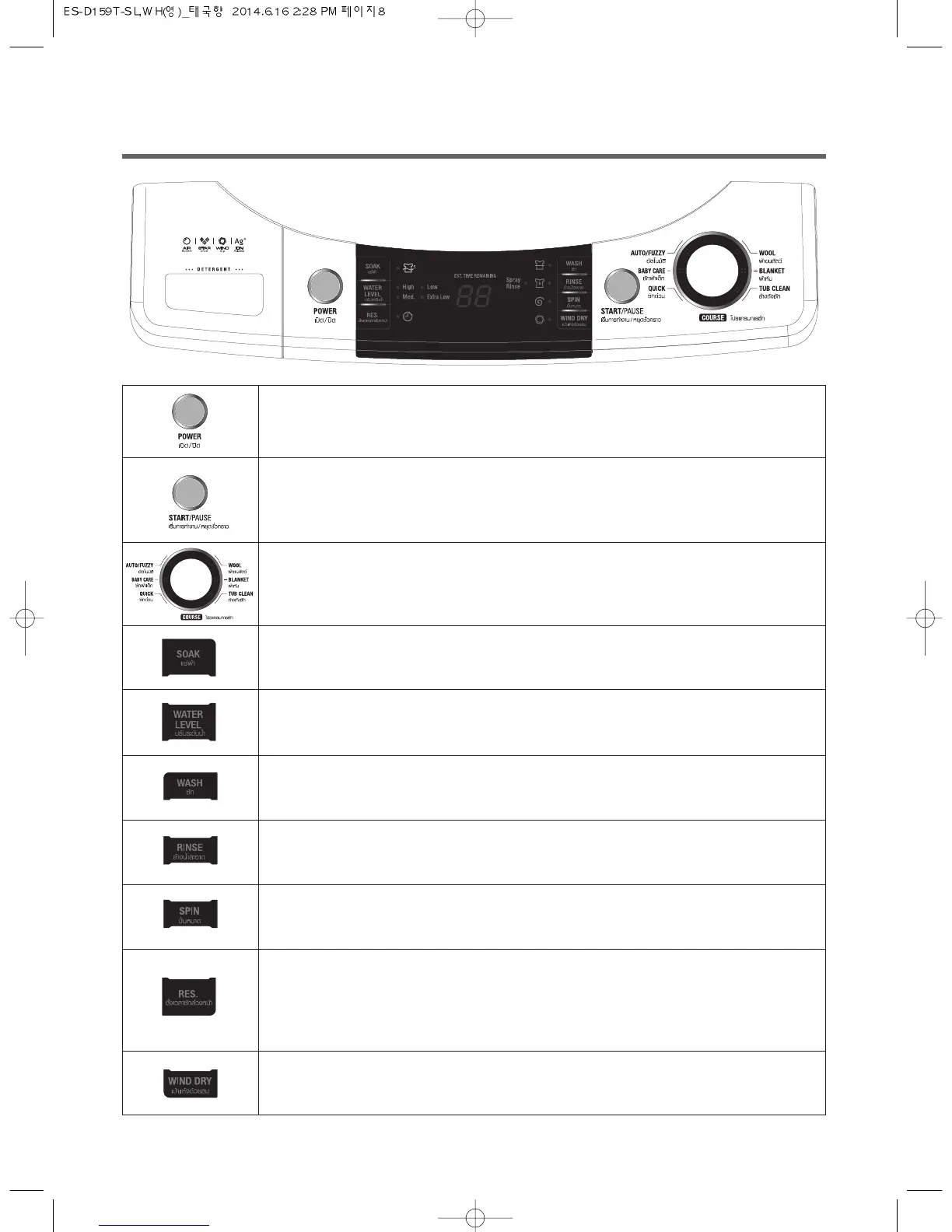Page #8 background image