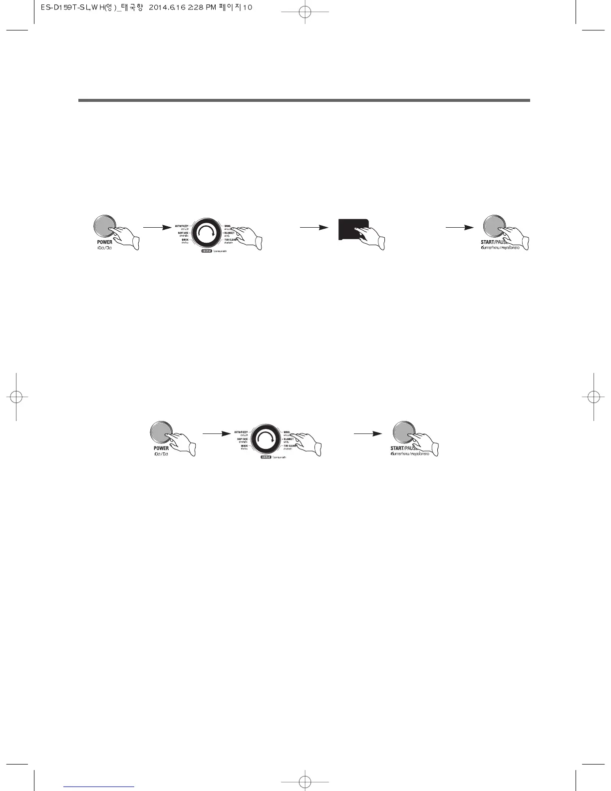 Page #10 background image