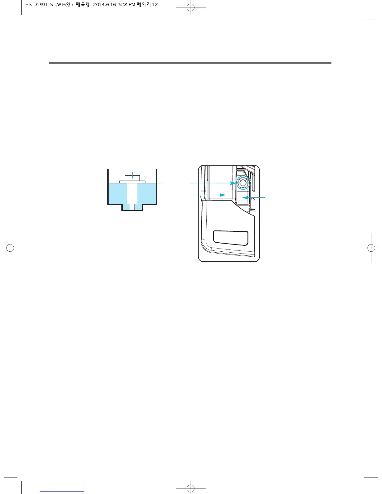 Page #12 background image