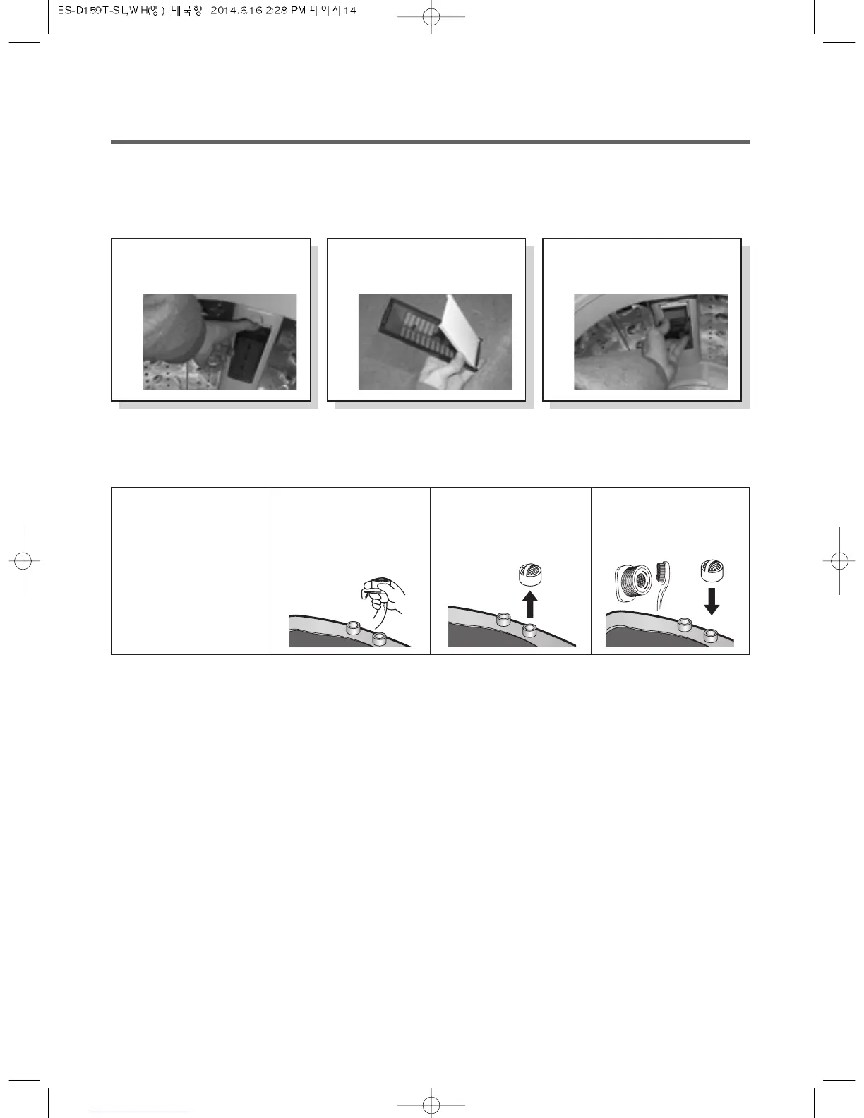 Page #14 background image