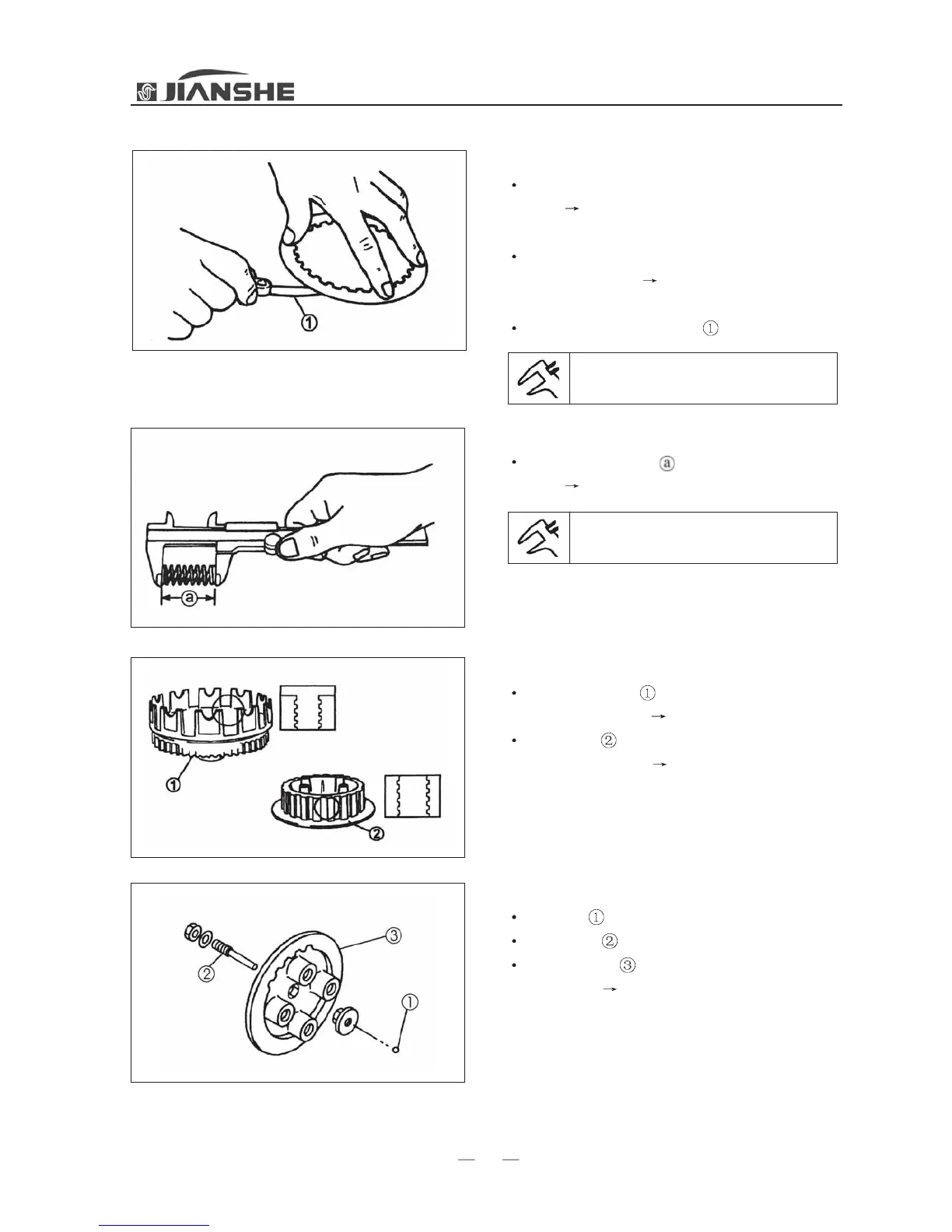 Page #88 background image