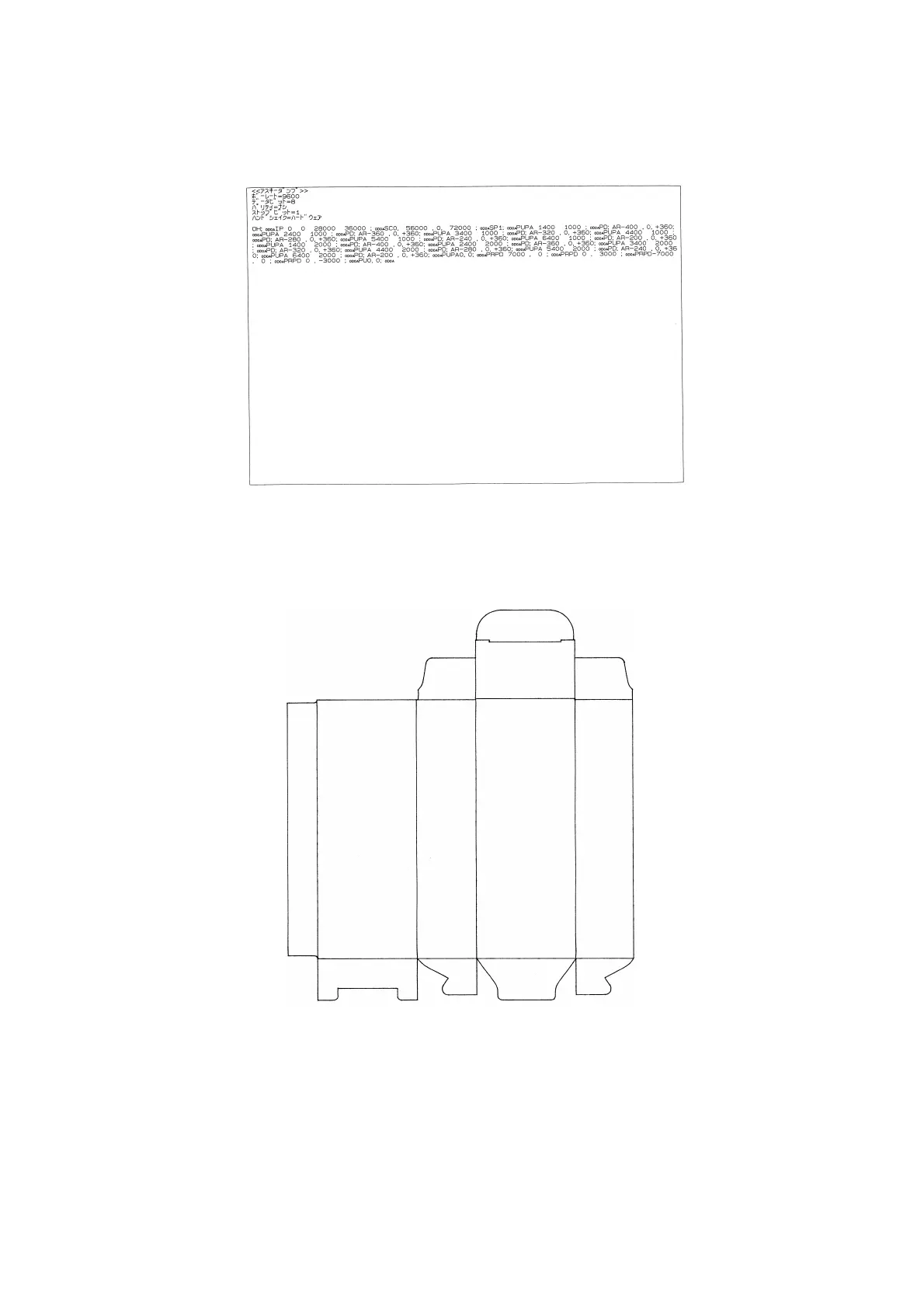 Page #160 background image