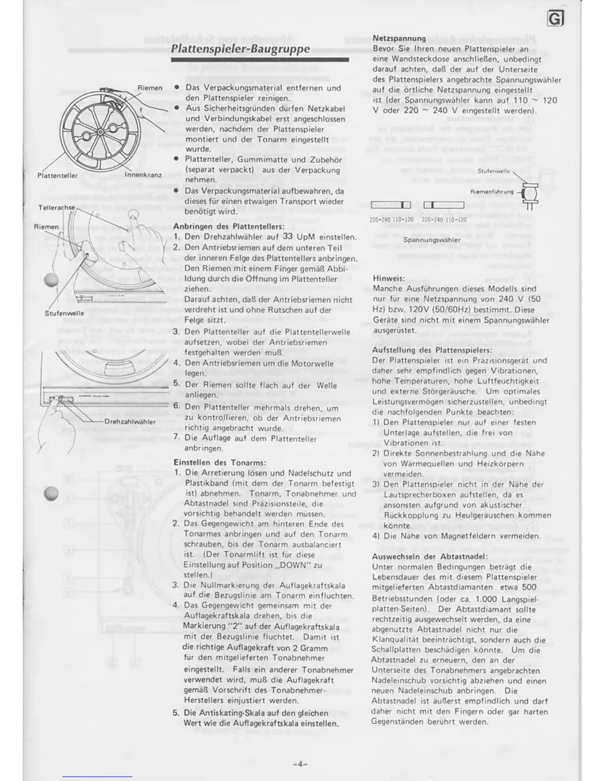 Page #6 background image