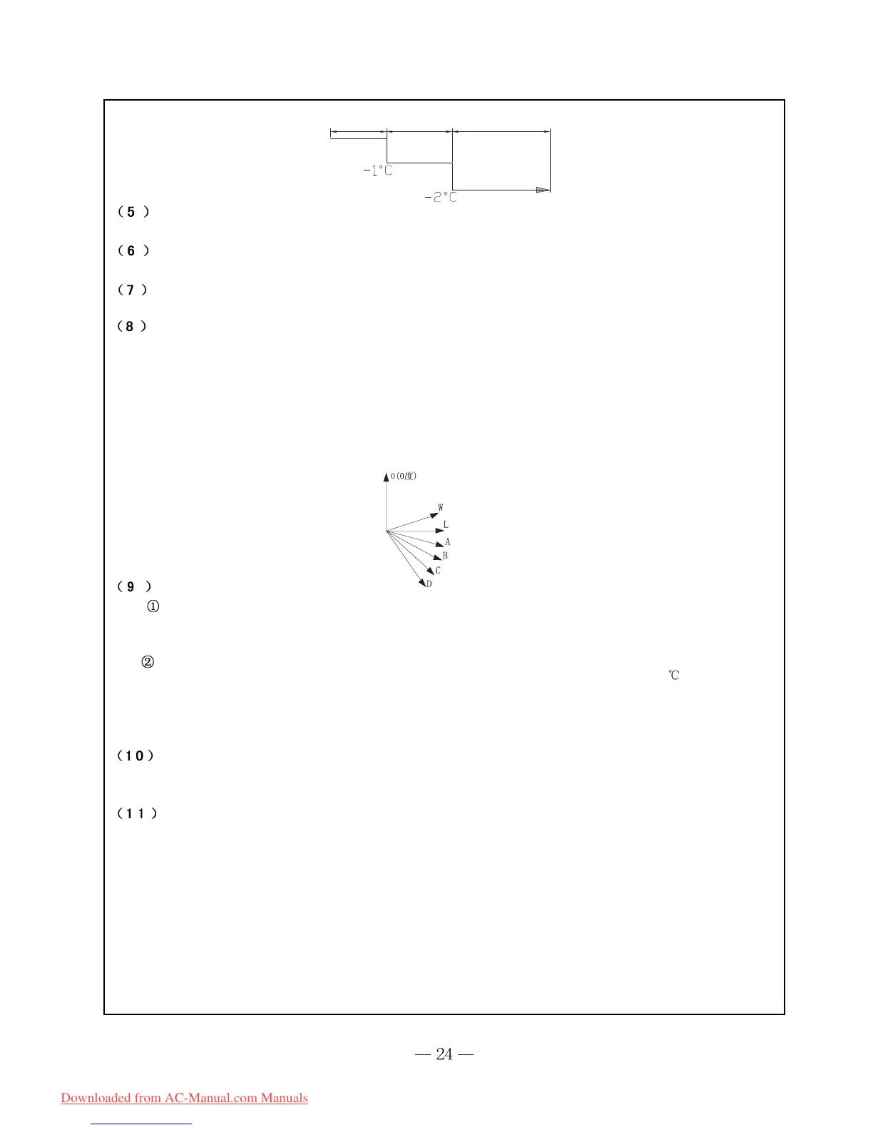 Page #24 background image