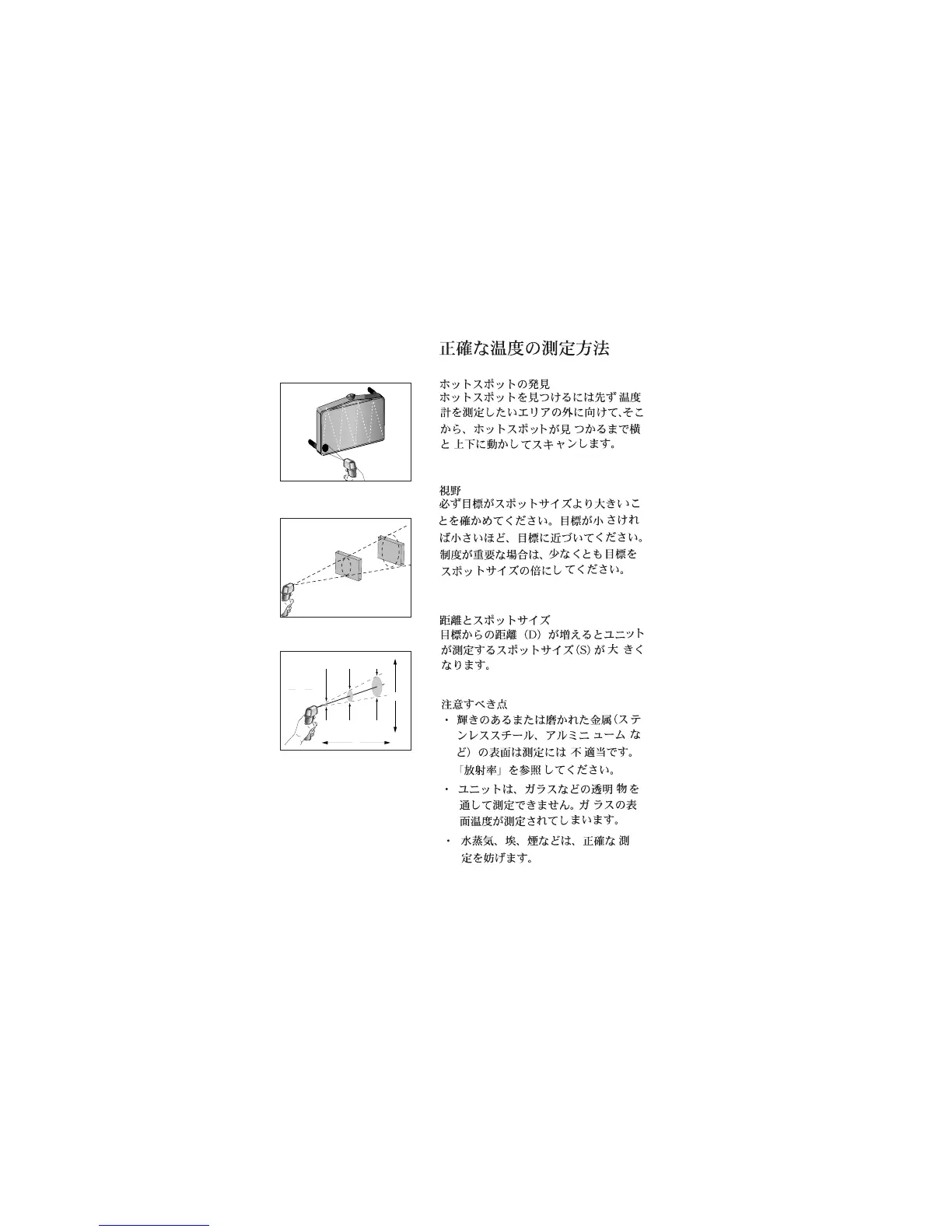 Page #36 background image