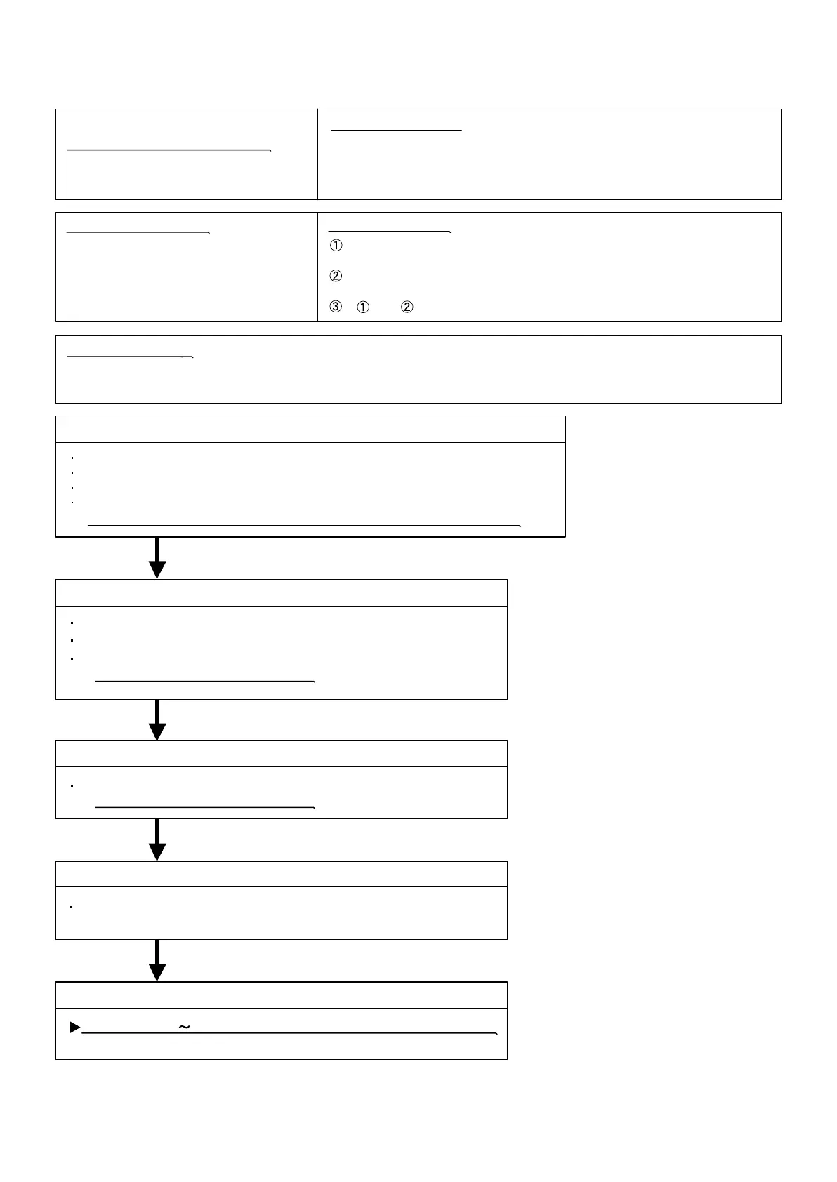 Page #38 background image