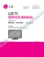 Preview: Service Manual