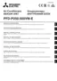 Preview: Installation Manual