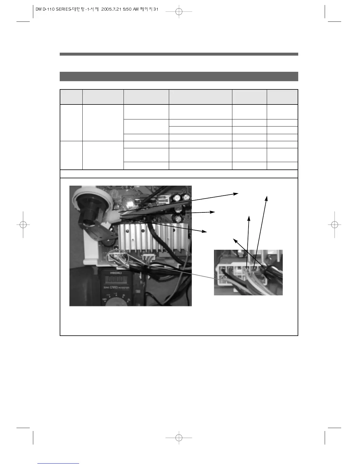 Page #35 background image