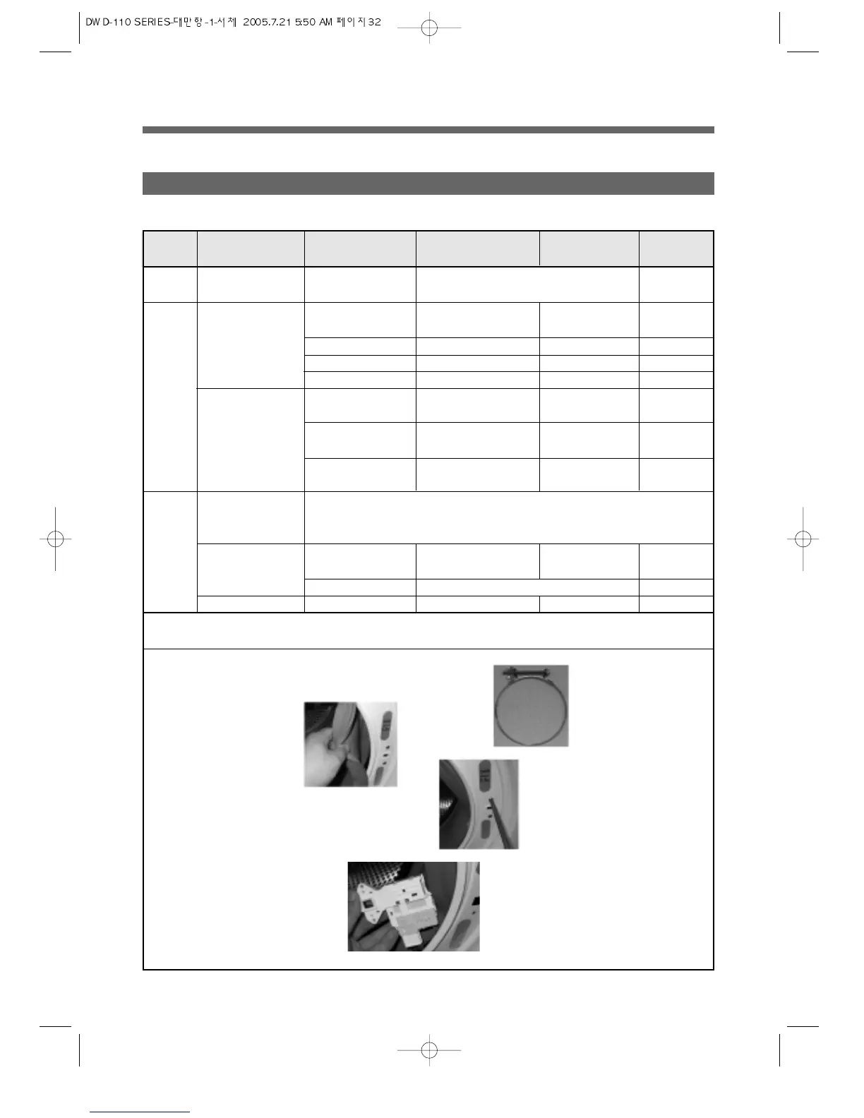 Page #36 background image