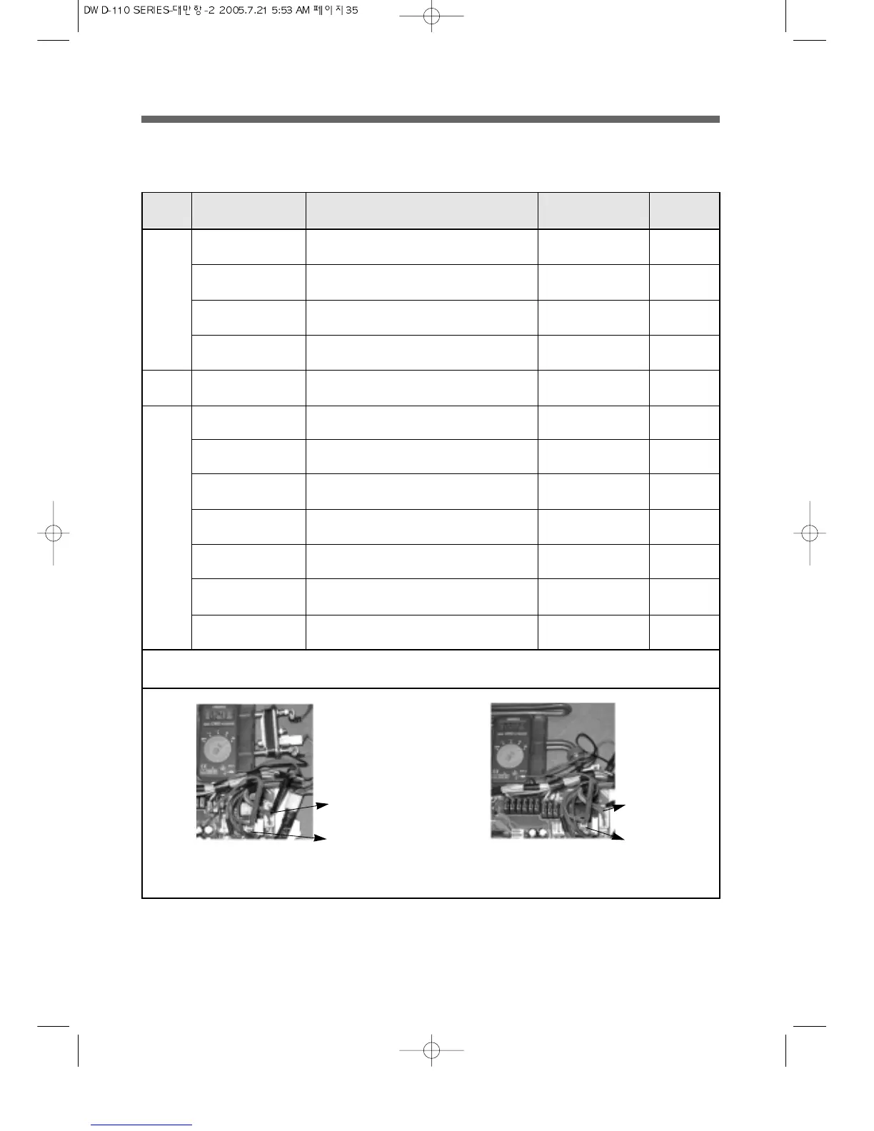 Page #39 background image